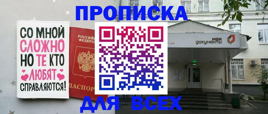 миграционный учет в Волхове