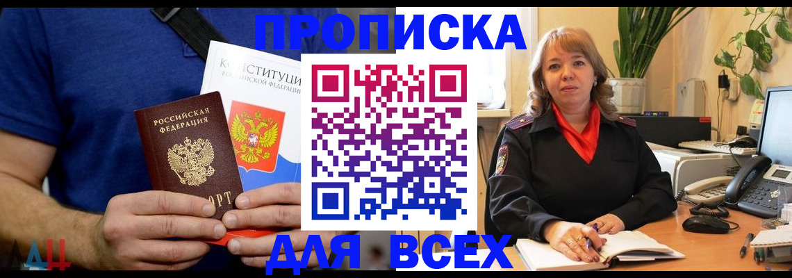 миграционный учет в Волхове